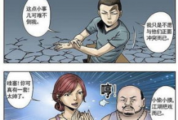 黄漫画免费观看,轻松解锁视觉盛宴