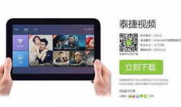 91看电视直播u盘,便携式观影新体验