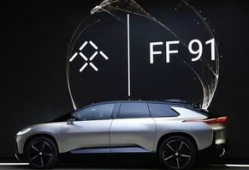ff91上线量产直播,见证未来智能出行里程碑