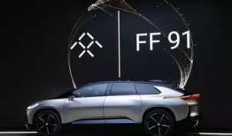 ff91上线量产直播,见证未来智能出行里程碑