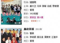 免费观看电视剧的网址,揭秘全网免费观看电视剧的神秘网址