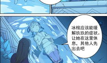 九天 漫画,穿梭时空的奇幻冒险之旅