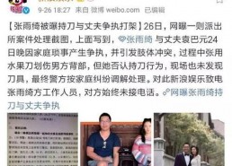 娱乐圈吃瓜微博号是谁,揭秘幕后真相与热点事件