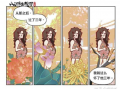 山河社稷图漫画,漫绘华夏传奇，探寻历史脉络