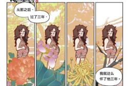山河社稷图漫画,漫绘华夏传奇，探寻历史脉络
