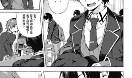h同人漫画,h同人漫画的奇幻旅程